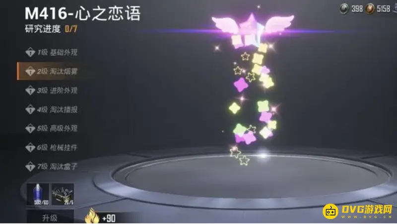 《和平精英》五爪金龙与心之恋语皮肤对比