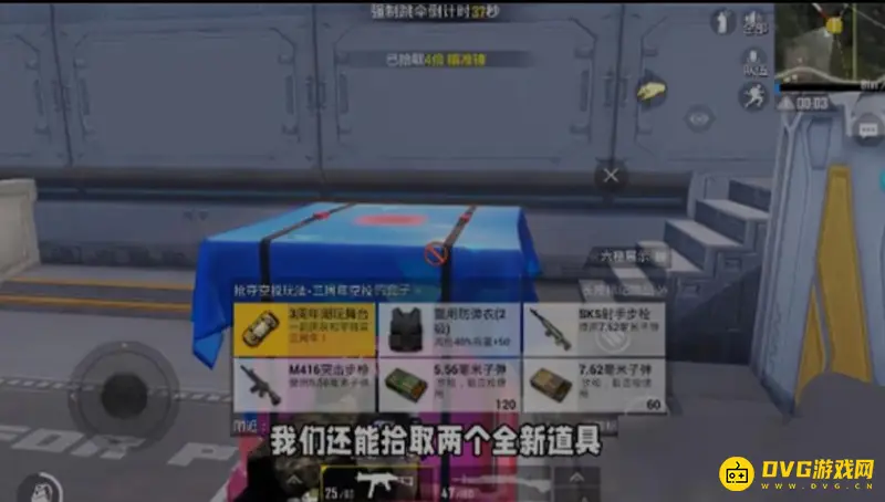 《和平精英》3周年潮玩舞台使用方法