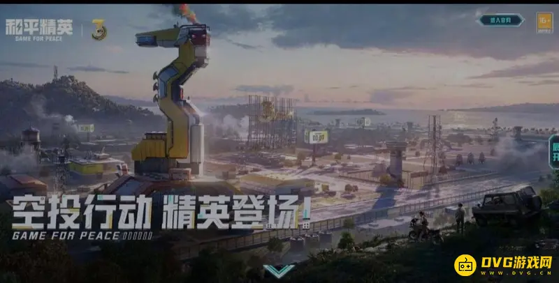 《和平精英》三周年工卡获取攻略