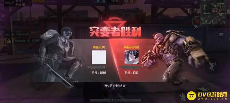 《和平精英》感染者模式玩法详解