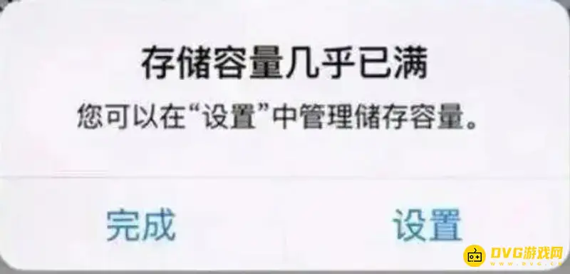 《和平精英》登录问题解决