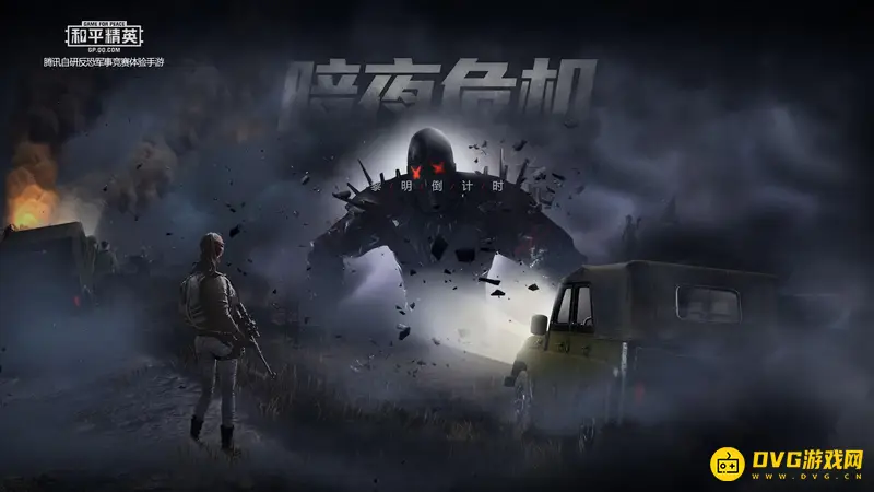 《和平精英》青少年模式时长限制详解