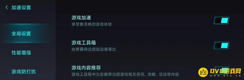 《和平精英》吃鸡肩键设置指南