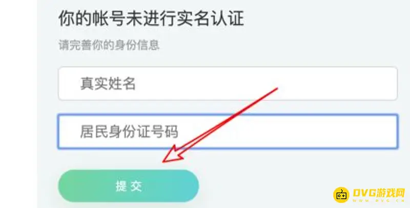 《和平精英》健康系统解除方法详解