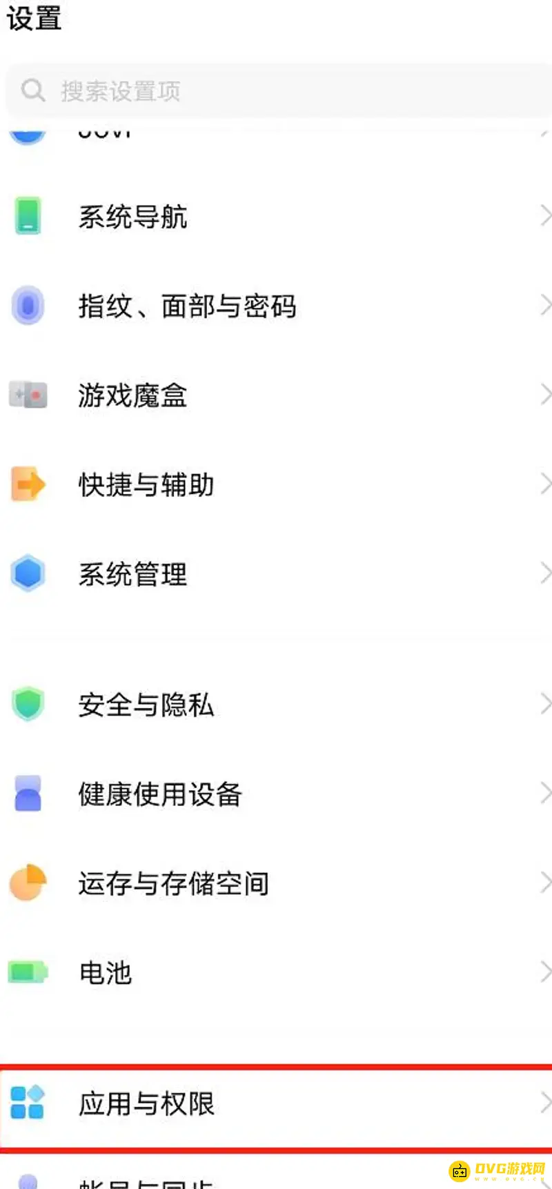 《和平精英》版本查看方法