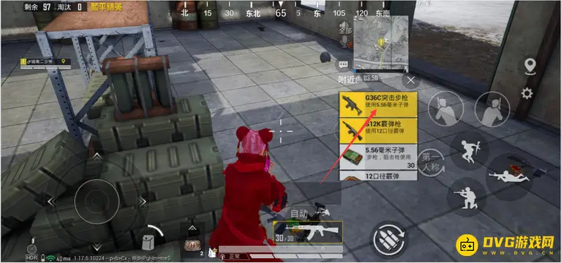 《和平精英》g36c位置详解