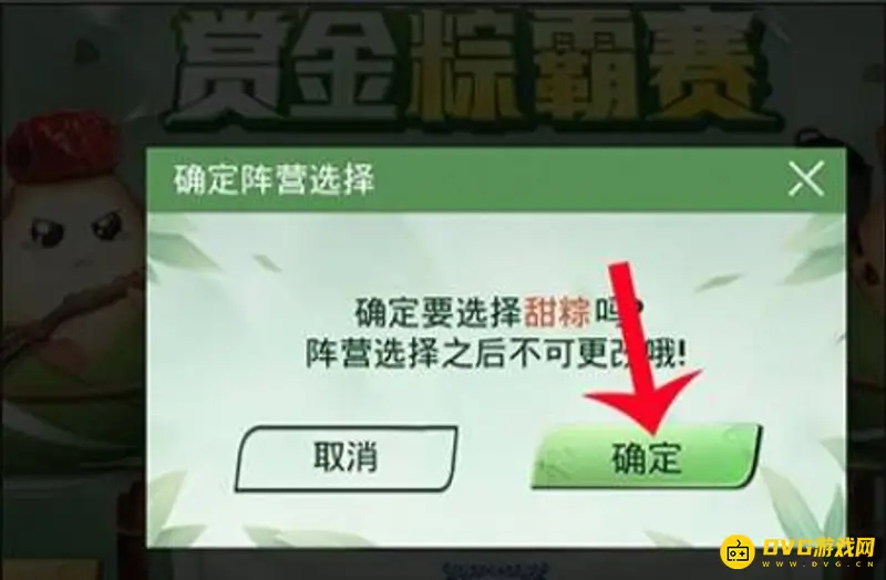 《和平精英》全民赏金赛参加方法详解