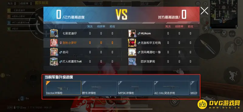 《和平精英》图书馆重武器匹配攻略