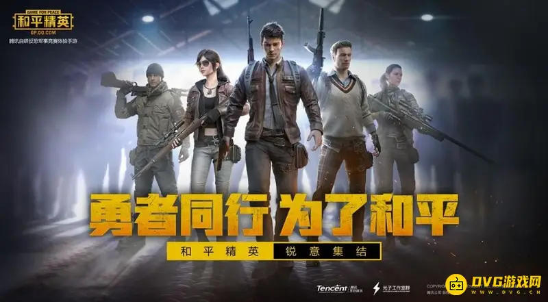 《和平精英》吃鸡段位限制解析-段位影响与匹配机制详解