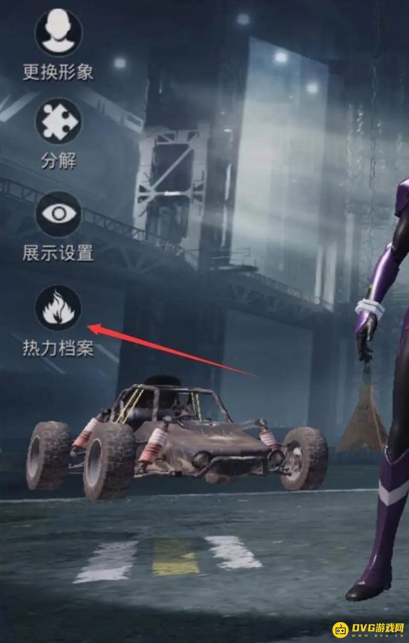 《和平精英》热力值查看方法详解