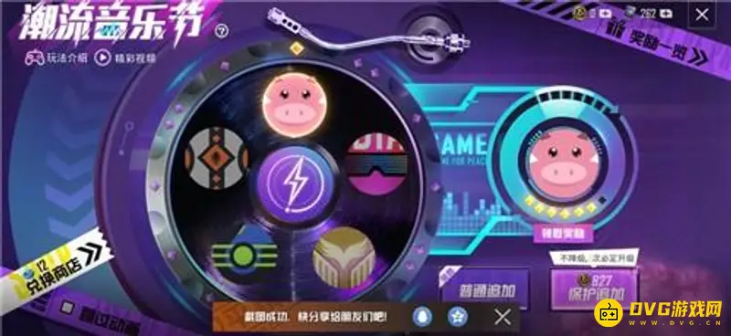 《和平精英》五星会给多少碎片-特斯拉碎片获取数量分析