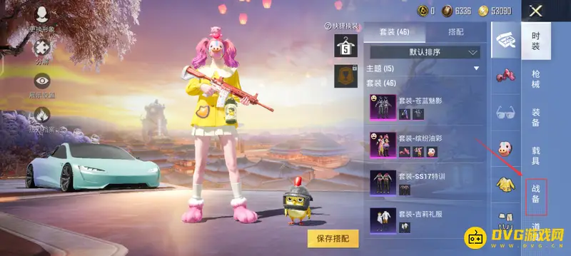 《和平精英》小团团语音包设置方法
