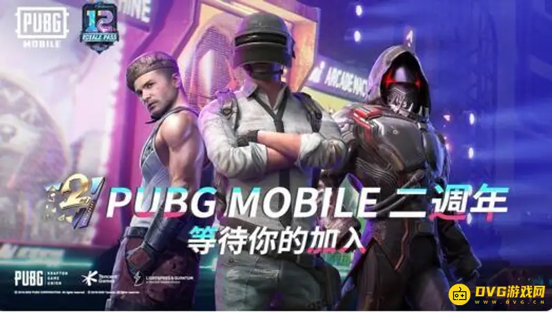 《和平精英》未成年充值限制