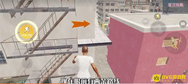 《和平精英》屋顶跑酷最快路线详解