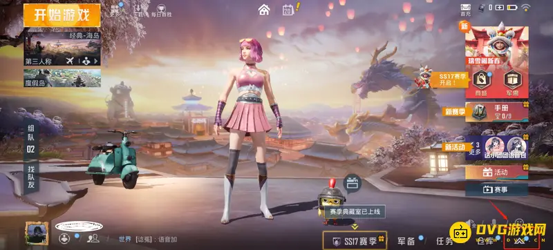 《和平精英》如何设置投掷物的抛物线-投掷物抛物线设置方法