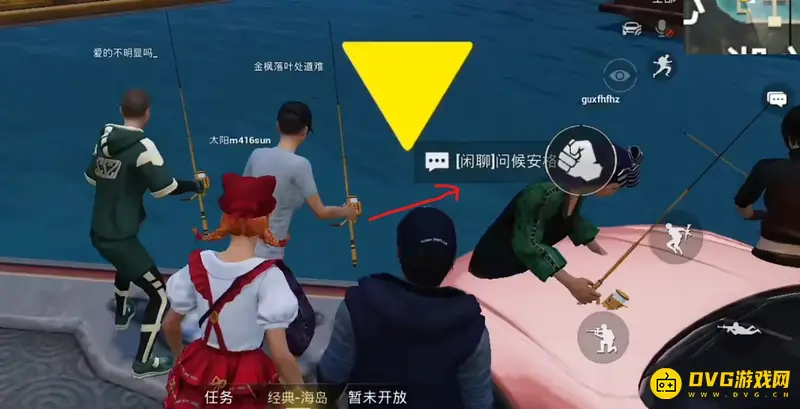 《和平精英》钓鱼竿获取方法详解