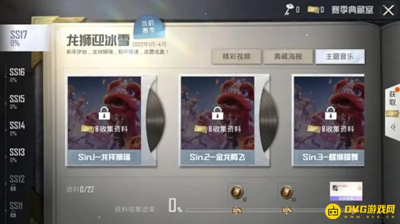 《和平精英》典藏兑换券使用攻略