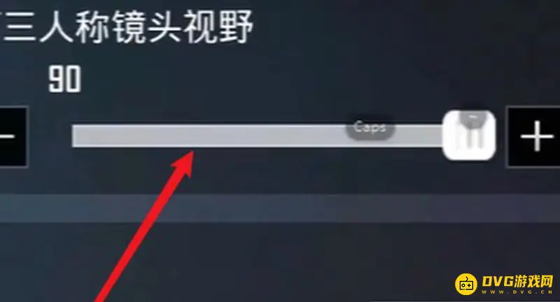 《和平精英》平板超广角设置教程