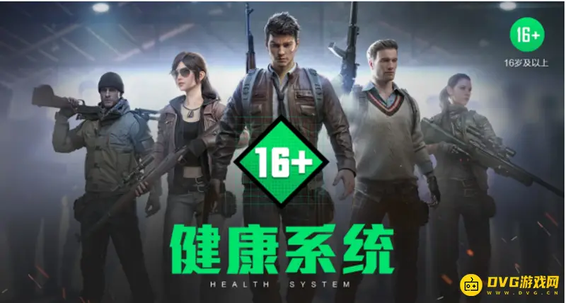 《和平精英》不能玩了怎么办
