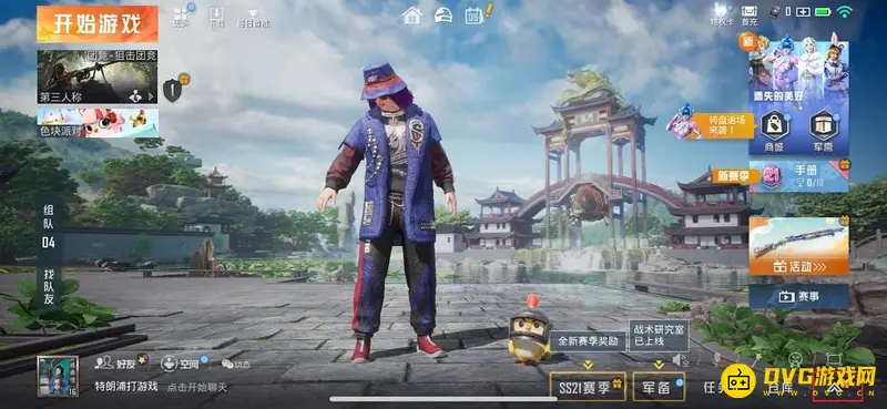 《和平精英》退款流程详解