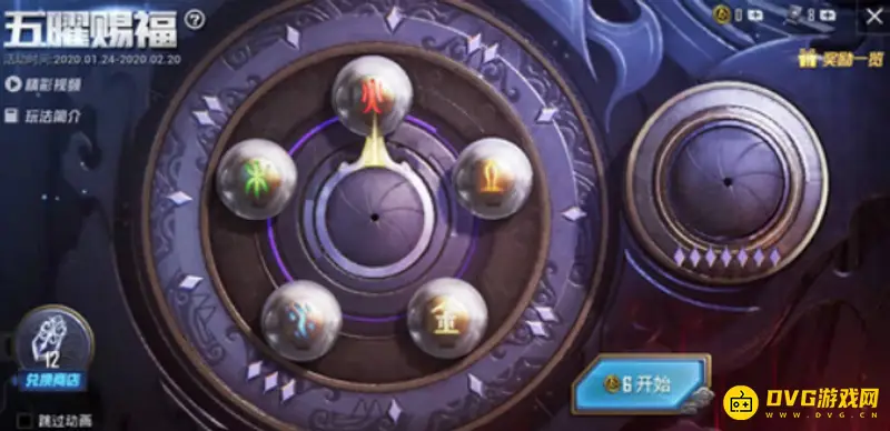 《和平精英》五星保底价格解析-幸运币消耗详解