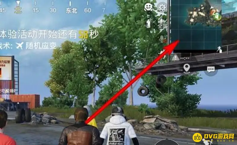 《和平精英》飞行器设置指南