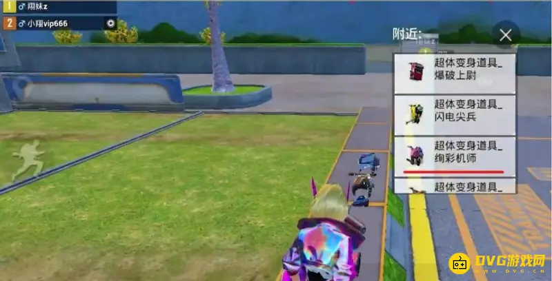 《和平精英》特训岛火箭小子带出技巧