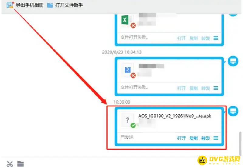 《和平精英》国际服进入方法详解