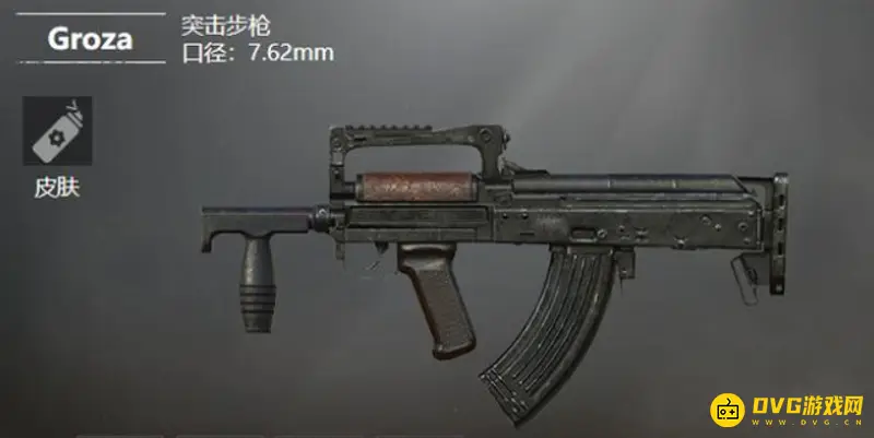 《和平精英》狗杂与MG3对比