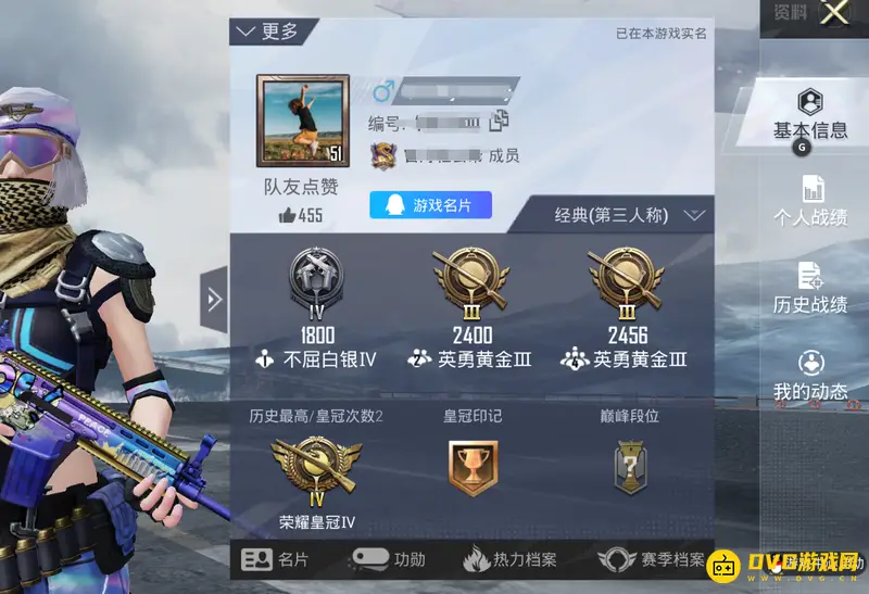 《和平精英》头像怎么更换-通过QQ或微信修改头像的方法
