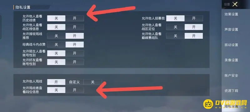 《和平精英》隐藏KD方法详解