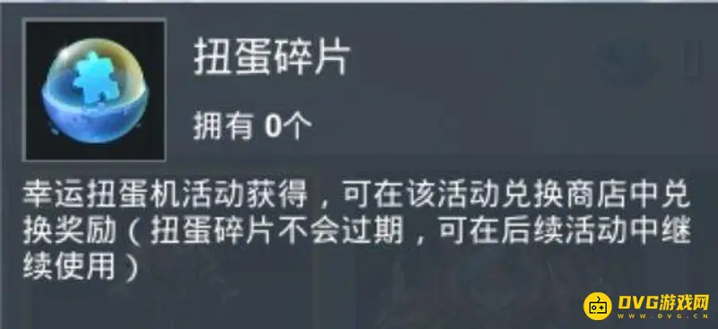 《和平精英》大转盘三星碎片数量详解