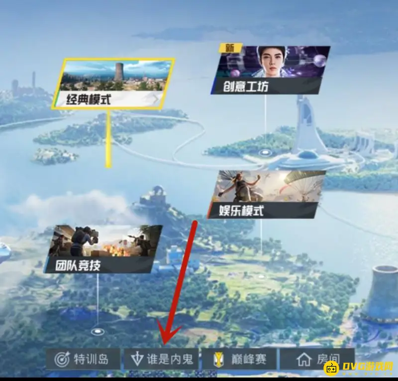 《和平精英》新手指南