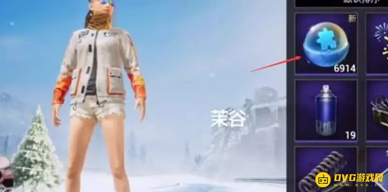 《和平精英》碎片交易指南