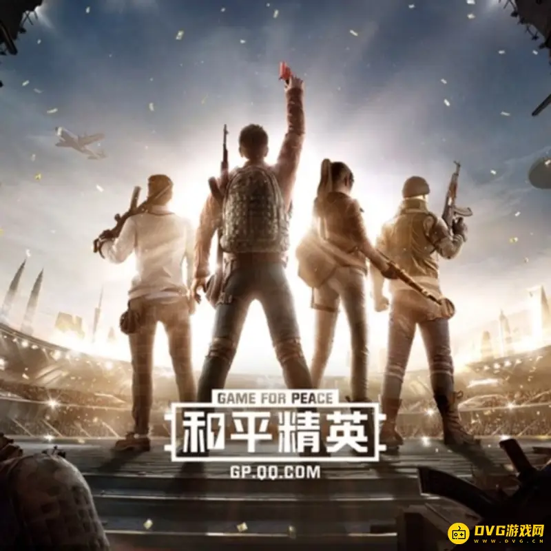 《和平精英》怎么免费领取物资币-签到获取物资币方法详解