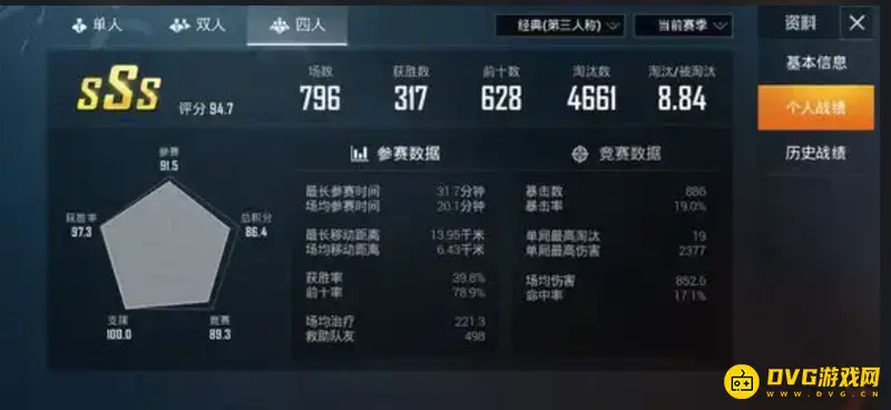 《和平精英》评分标准详解