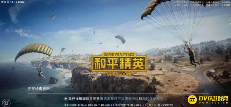 《和平精英》甜心宝贝AKM价格解析