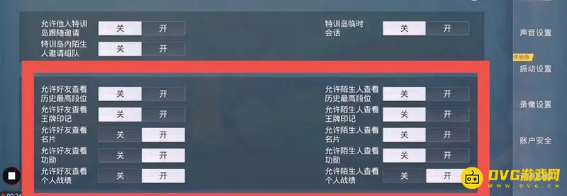 《和平精英》隐藏段位和KD方法详解