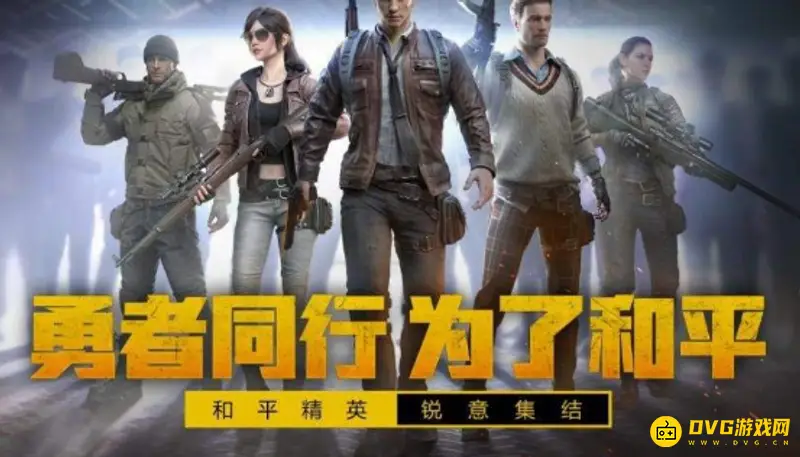 《和平精英》三指操作练习技巧-训练场实用指南
