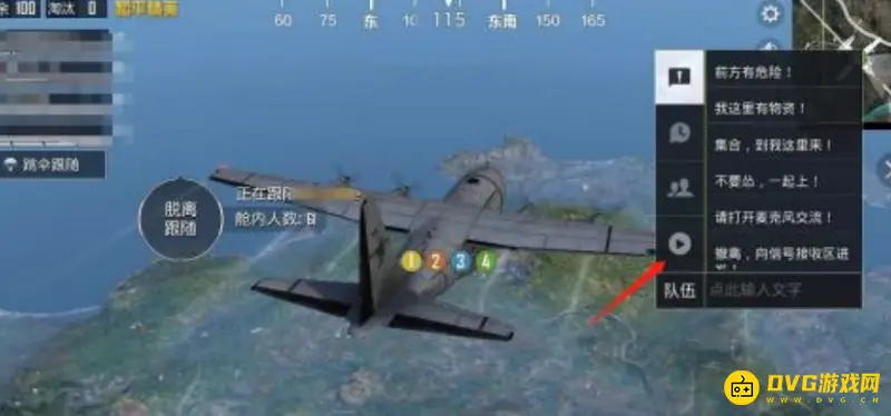 《和平精英》观战检测方法
