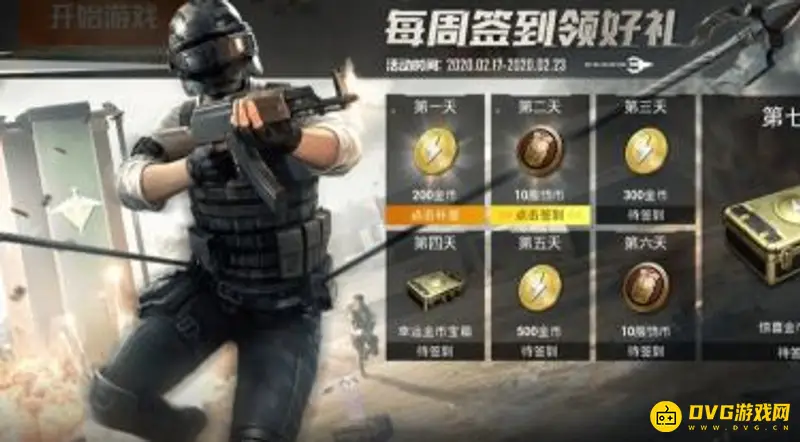 《和平精英》怎么找到军团位置-快速找到军团入口得方法
