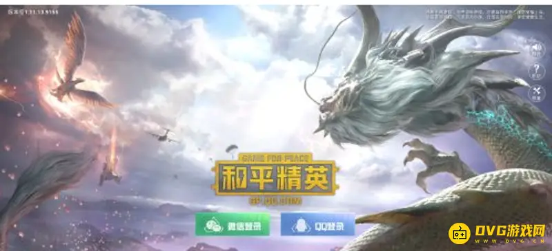 《和平精英》好友赠送冷却时间详解