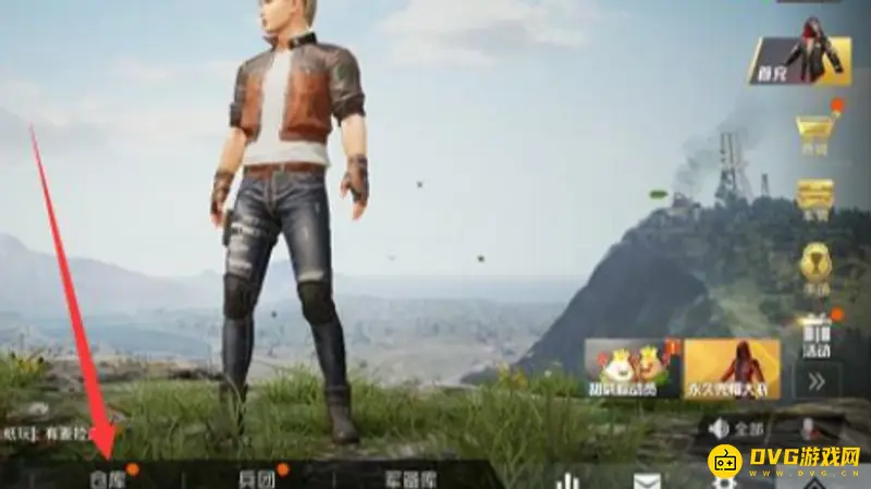 《和平精英》吃鸡换脸教程