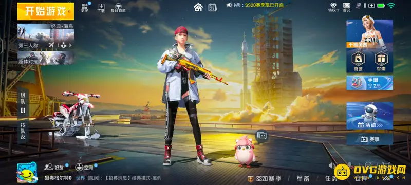 《和平精英》SS19海岛物资转换器位置详解