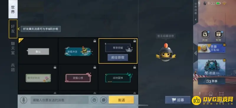《和平精英》特权卡开通奖励详解