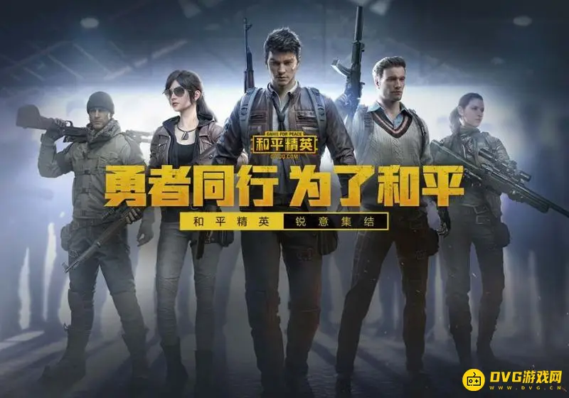 《和平精英》金币宝箱怎么开启-金币宝箱的开启流程