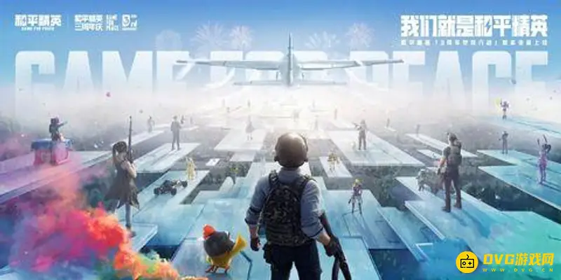 《和平精英》心悦值计算方法详解