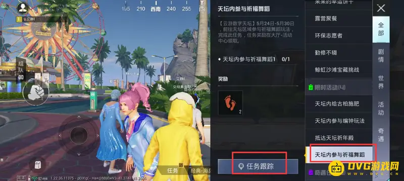 《和平精英》祈福开启方法详解