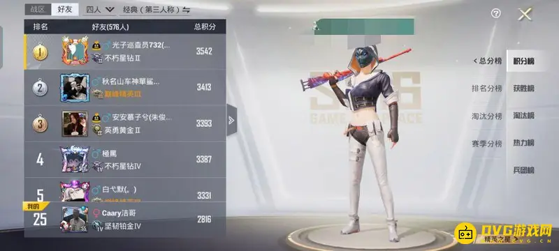 《和平精英》吃鸡排行榜查看方法详解
