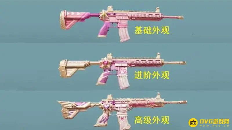 《和平精英》心之恋语M4升级服饰币需求